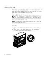 Preview for 12 page of HP m9060n - Pavilion - Elite Service Manual