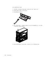 Preview for 20 page of HP m9060n - Pavilion - Elite Service Manual