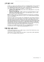 Preview for 15 page of HP ProLiant ML150 G6 Maintenance And Service Manual