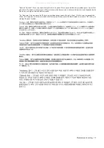 Preview for 18 page of HP ProLiant ML150 G6 Maintenance And Service Manual