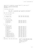 Preview for 282 page of HP TR3271 Programming Manual