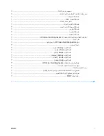 Preview for 8 page of HP Z400 - Workstation (Arabic) User Manual