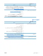 Preview for 12 page of HP Z400 - Workstation (Arabic) User Manual