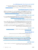 Preview for 33 page of HP Z400 - Workstation (Arabic) User Manual