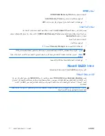 Preview for 39 page of HP Z400 - Workstation (Arabic) User Manual