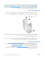 Preview for 61 page of HP Z400 - Workstation (Arabic) User Manual