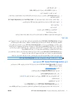 Preview for 76 page of HP Z400 - Workstation (Arabic) User Manual