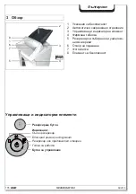 Preview for 177 page of HSM HSM2085 Operating Instructions Manual