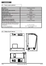 Preview for 186 page of HSM Powerline HDS 150 Manual