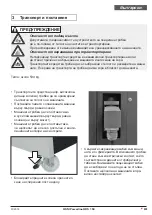 Preview for 235 page of HSM Powerline HDS 150 Manual