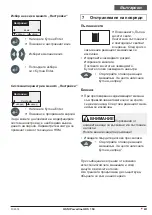 Preview for 241 page of HSM Powerline HDS 150 Manual