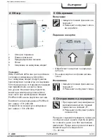 Preview for 80 page of HSM Profi Pack 425 Operating Instructions Manual