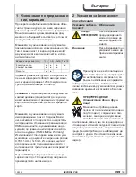 Preview for 155 page of HSM securio P36 Operating Instructions Manual