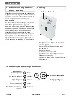 Preview for 136 page of HSM shredstar X13 Operating Instructions Manual