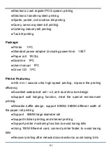 Preview for 4 page of HSPos 80MM User Manual