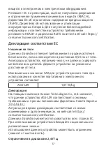 Preview for 21 page of Huawei AGS-L09 Quick Start Manual