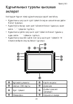 Preview for 45 page of Huawei AGS-L09 Quick Start Manual