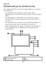 Preview for 200 page of Huawei AGS2-L09 Quick Start Manual