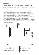 Preview for 254 page of Huawei AGS2-L09 Quick Start Manual