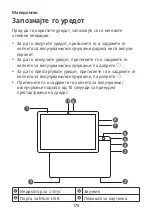 Preview for 262 page of Huawei AGS2-L09 Quick Start Manual