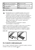 Preview for 263 page of Huawei AGS2-L09 Quick Start Manual