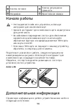 Preview for 277 page of Huawei AGS2-L09 Quick Start Manual