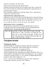 Preview for 282 page of Huawei AGS2-L09 Quick Start Manual