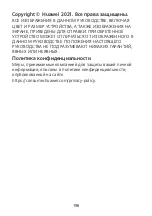 Preview for 283 page of Huawei AGS2-L09 Quick Start Manual