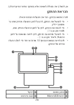 Preview for 305 page of Huawei AGS2-L09 Quick Start Manual