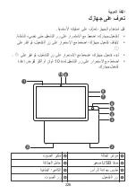 Preview for 313 page of Huawei AGS2-L09 Quick Start Manual