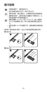 Preview for 49 page of Huawei AMN-LX2 Quick Start Manual