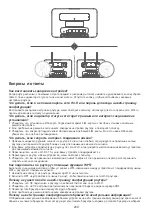 Preview for 242 page of Huawei B535-333 Quick Start Manual