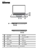 Preview for 62 page of Huawei BoB-WAH9 Quick Start Manual