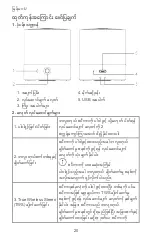 Preview for 22 page of Huawei CM510 Quick Start Manual