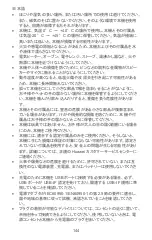 Preview for 146 page of Huawei CM510 Quick Start Manual