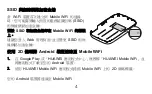 Preview for 30 page of Huawei E5373s-155 Quick Start Manual