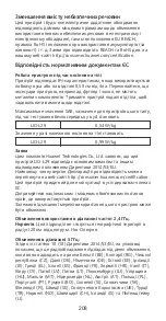 Preview for 212 page of Huawei Mate 30 Pro Quick Start Manual