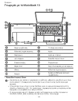 Preview for 34 page of Huawei MateBook 13 Quick Start Manual