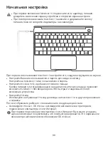 Preview for 92 page of Huawei MateBook 13 Quick Start Manual