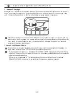 Preview for 133 page of Huawei MateBook D 14 Quick Start Manual