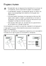 Preview for 273 page of Huawei MatePad Pro Quick Start Manual