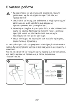 Preview for 316 page of Huawei MatePad Pro Quick Start Manual
