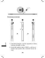 Preview for 192 page of Huawei mediapad m2 Quick Start Manual