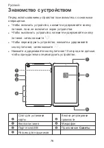 Preview for 80 page of Huawei MediaPad M5 lite 8 Quick Start Manual