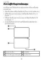 Preview for 38 page of Huawei MRX-W09 Quick Start Manual