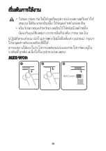 Preview for 40 page of Huawei MRX-W09 Quick Start Manual