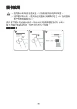 Preview for 50 page of Huawei MRX-W09 Quick Start Manual