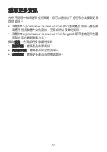 Preview for 51 page of Huawei MRX-W09 Quick Start Manual