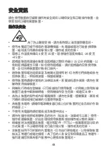 Preview for 52 page of Huawei MRX-W09 Quick Start Manual