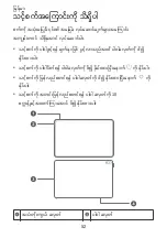 Preview for 56 page of Huawei MRX-W09 Quick Start Manual